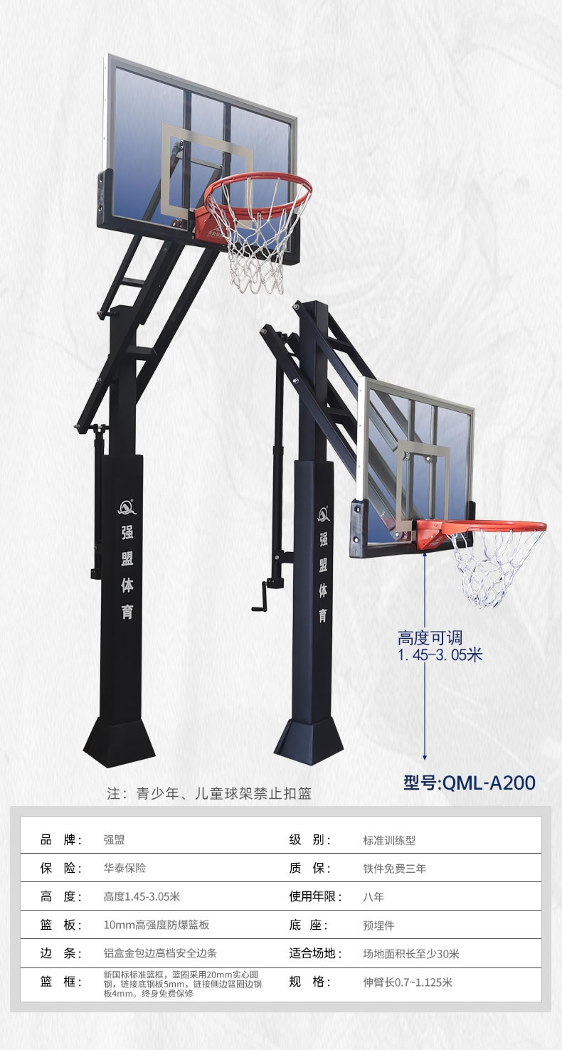 強(qiáng)盟炮大鏈接詳情_(kāi)15.jpg